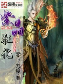 星球大乱斗